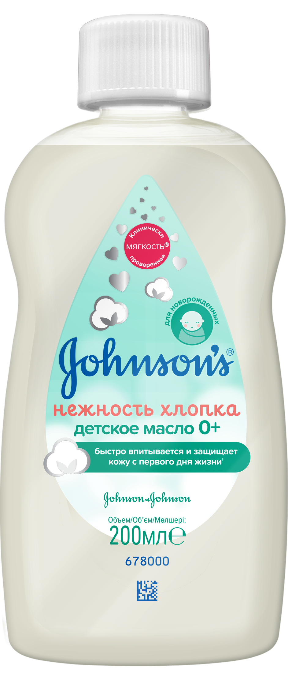 фото упаковки Johnson's Детское масло Нежность хлопка
