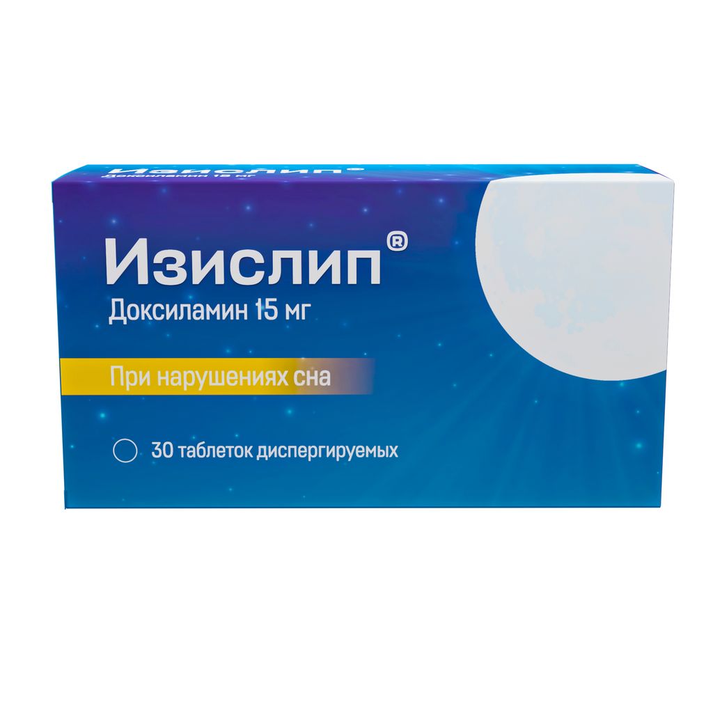 Изислип, 15 мг, таблетки диспергируемые, 30 шт.