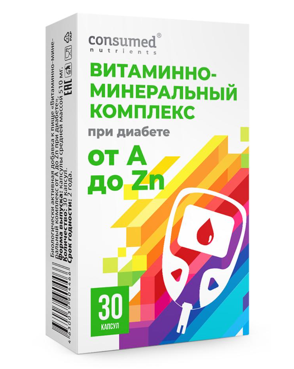 фото упаковки Consumed Витаминно-минеральный комплекс от A до Zn при диабете