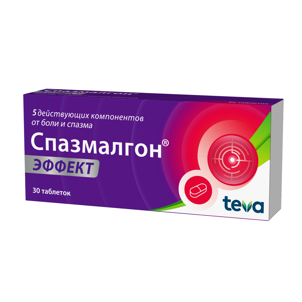 Спазмалгон Эффект, 40 мг+50 мг+100 мг+325 мг+10 мг, таблетки, покрытые пленочной оболочкой, 30 шт.