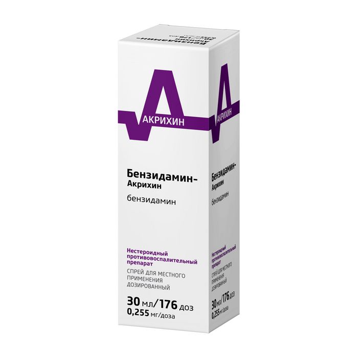 Бензидамин-Акрихин, 0.255 мг/доза, спрей для местного применения дозированный, 30 мл, 1 шт.