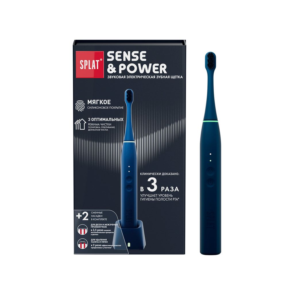 фото упаковки Splat Sense&Power Зубная щетка электрическая звуковая, с зарядной станцией и сменными насадками, синего цвета, 1 шт. фото упаковки Splat Sense&Power Зубная щетка электрическая звуковая