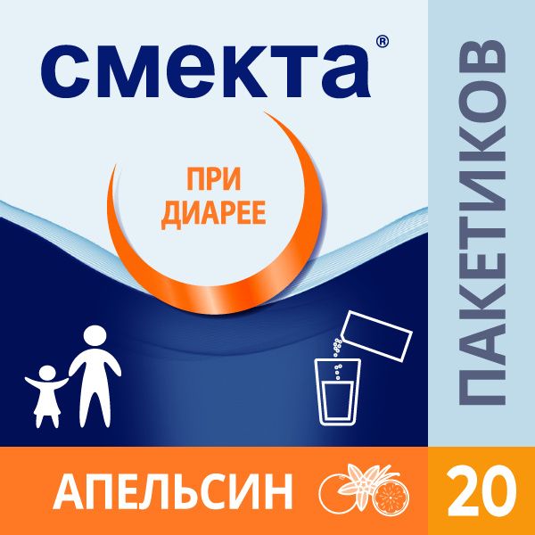 Смекта, 3 г, порошок для приготовления суспензии для приема внутрь, апельсин, 3.76 г, 20 шт.