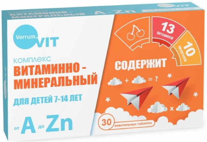 фото упаковки Verrum Vit Комплекс от А до Zn для детей 7-14 лет