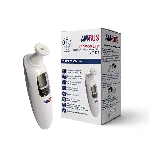 фото упаковки Amrus Термометр медицинский инфракрасный AMIT-130