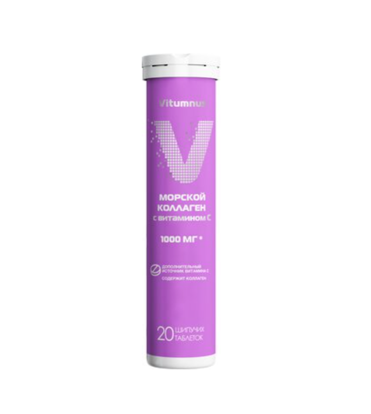 фото упаковки Vitumnus Морской коллаген с витамином С