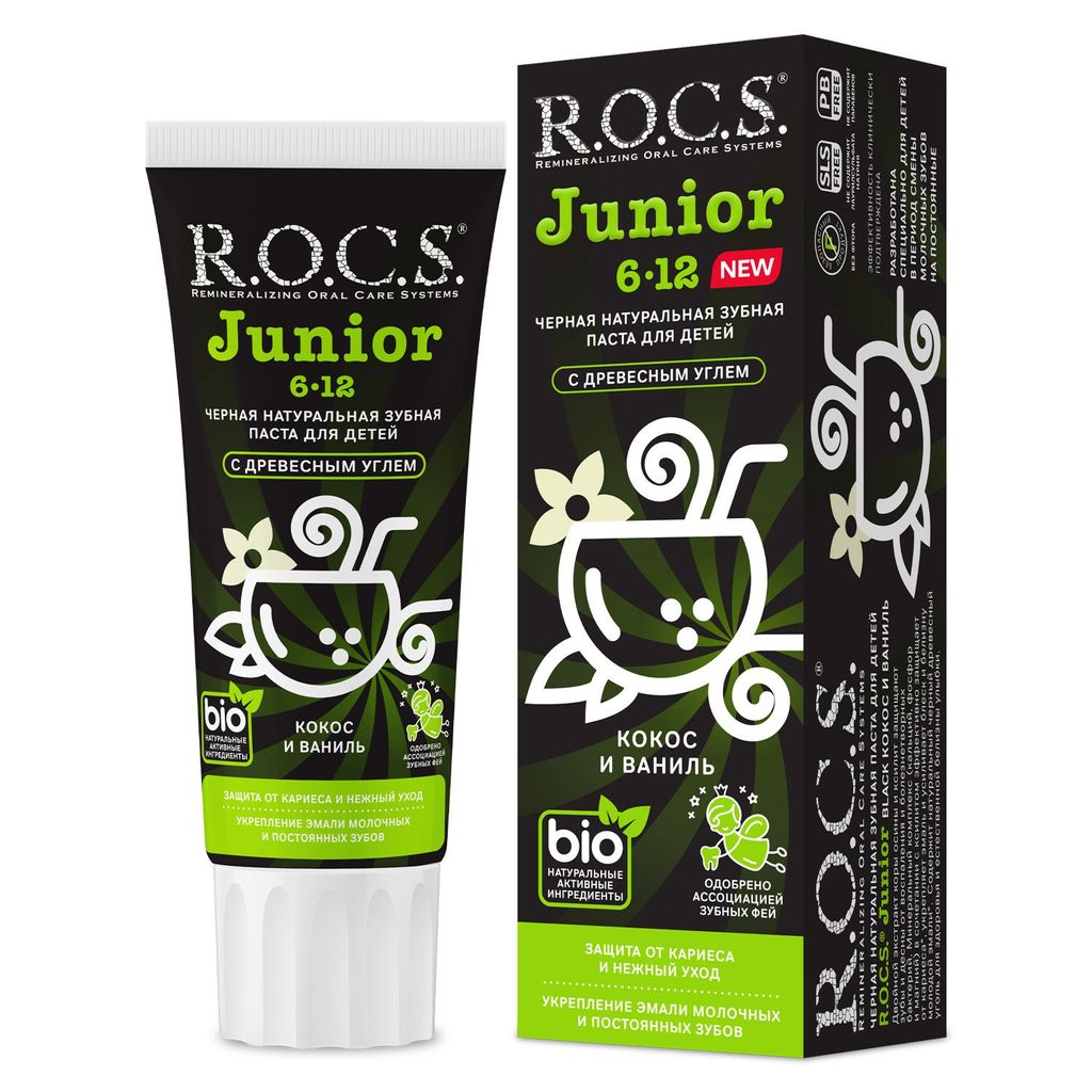 фото упаковки ROCS Junior Паста зубная детская черная Кокос и ваниль