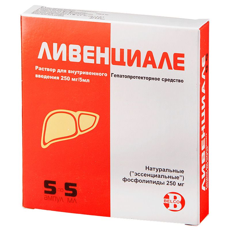Ливенциале, 250 мг/5 мл, раствор для внутривенного введения, 5 мл, 5 шт.