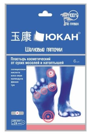 фото упаковки Юкан Пластырь для ног противомозольный Шелковые пяточки, пластырь, 6 шт. фото упаковки Юкан Пластырь для ног противомозольный Шелковые пяточки