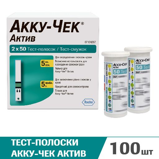 Accu-Chek Active Тест-полоски, тест-полоска, 100 шт.