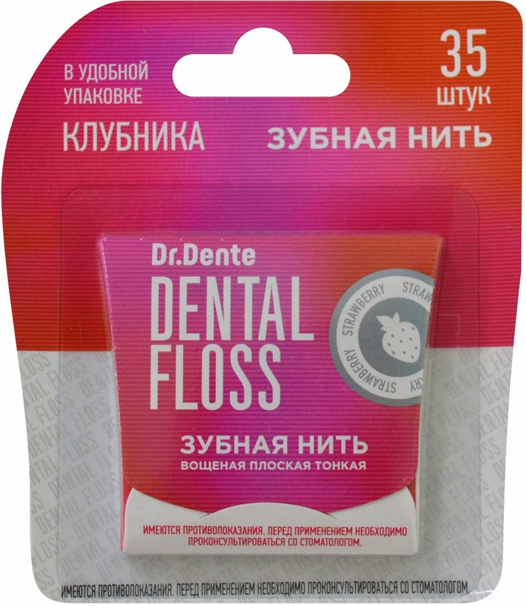 фото упаковки Dr.Dente Зубная нить
