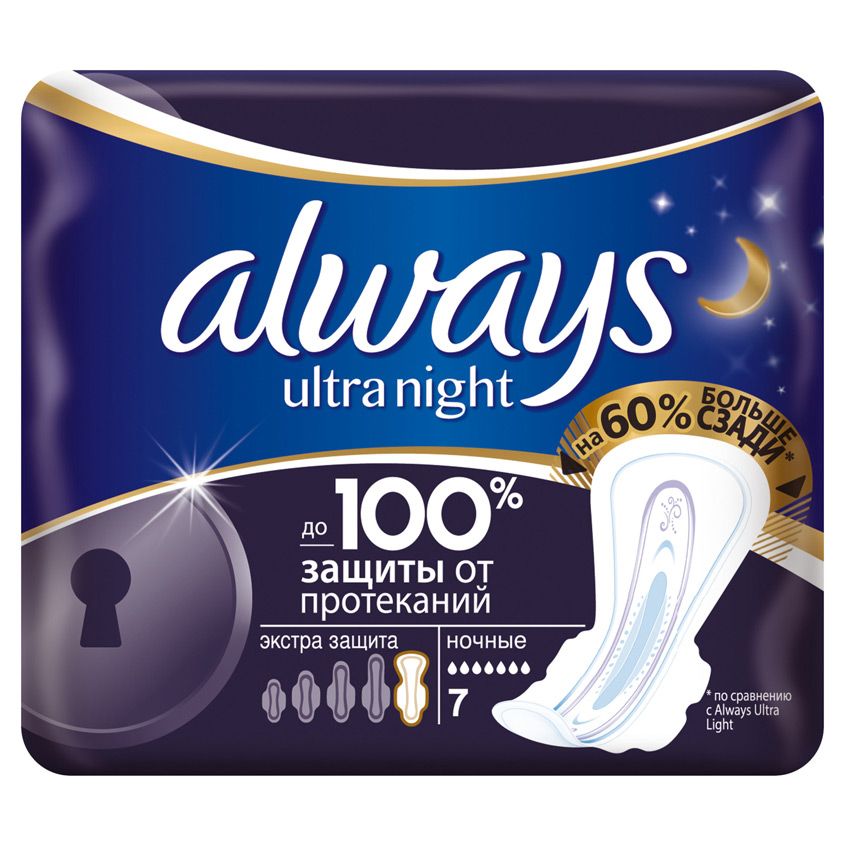 фото упаковки Always ultra night экстра защита прокладки женские