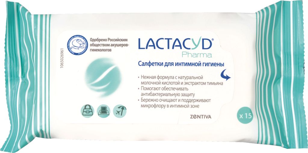 Lactacyd Салфетки для интимной гигиены с тимьяном, салфетки гигиенические, 15 шт.
