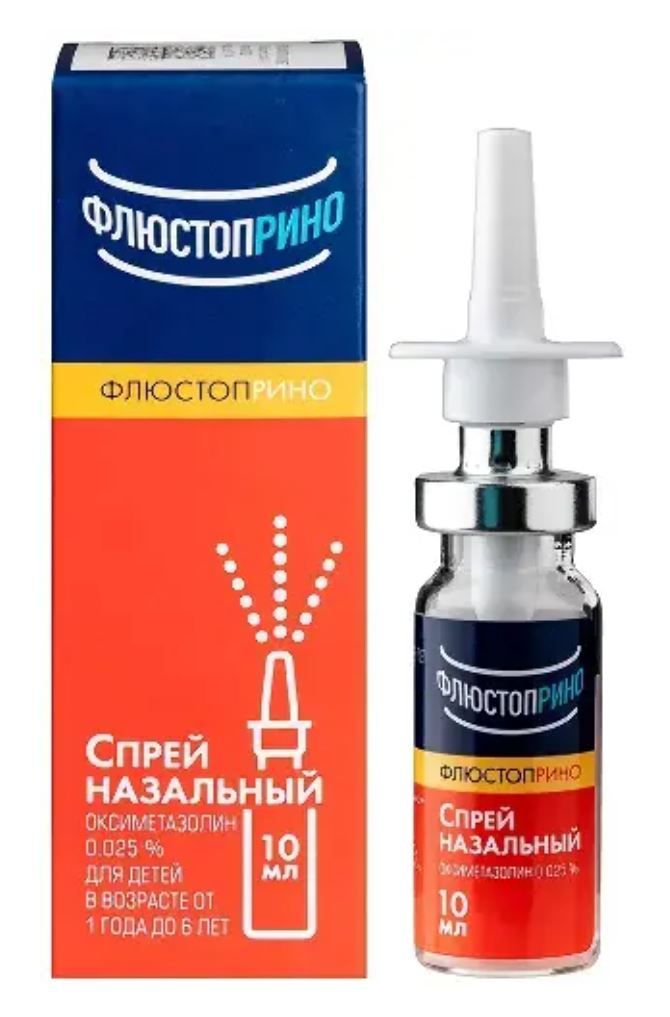 фото упаковки Флюстоприно