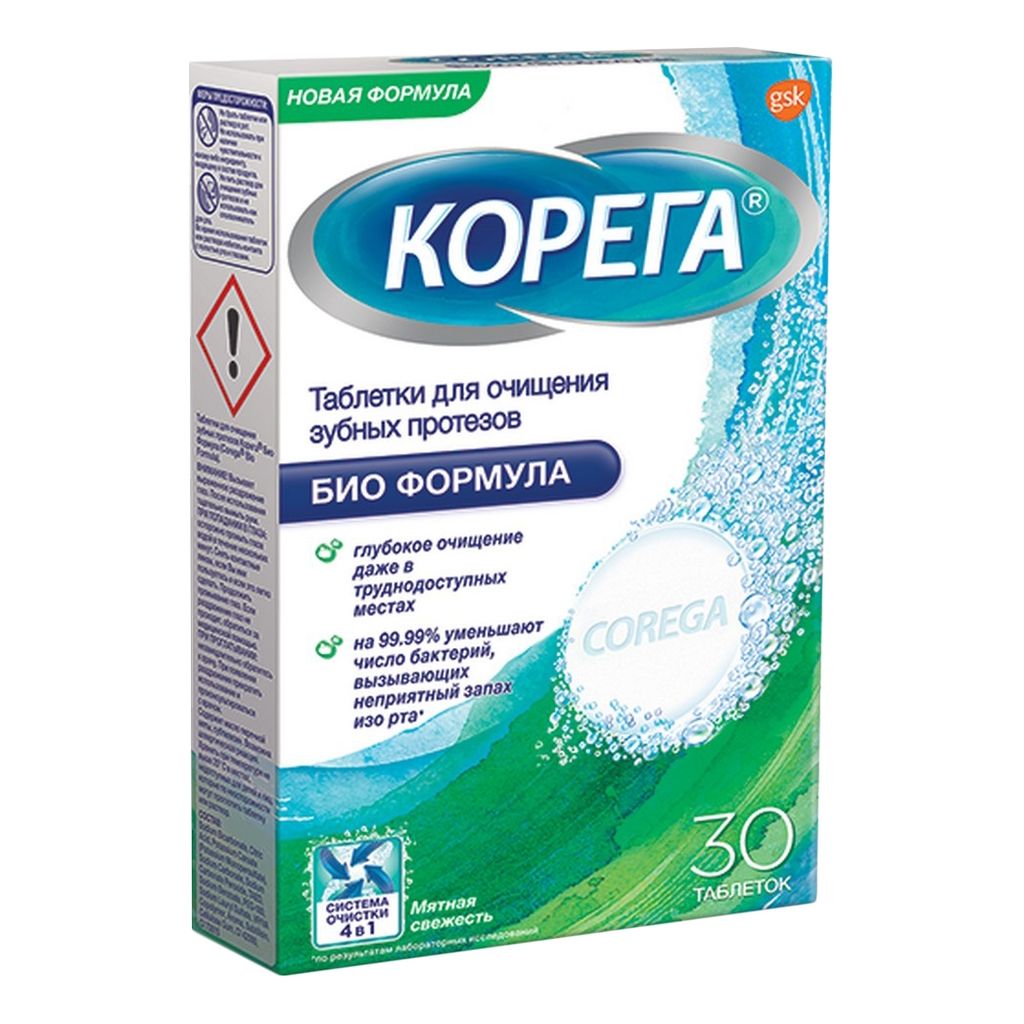 Корега Био Формула для очищения зубных протезов, таблетки для чистки зубных протезов, 30 шт.