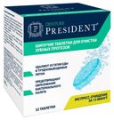 PresiDent Denture таблетки для очистки протезов, таблетки шипучие, 32 шт.