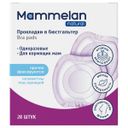 Mammelan Прокладки в бюстгальтер для кормящих мам, Ангелина Няня, 28 шт.