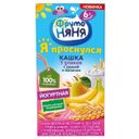 Фрутоняня Каша молочная Йогуртная 5 злаков, каша детская молочная, груша банан, 200 г, 1 шт.