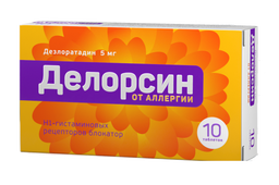 Делорсин