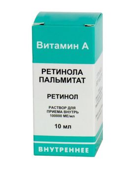 Ретинола пальмитат