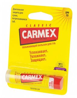 Carmex Бальзам для губ классический