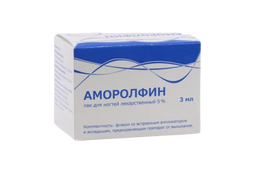 Аморолфин