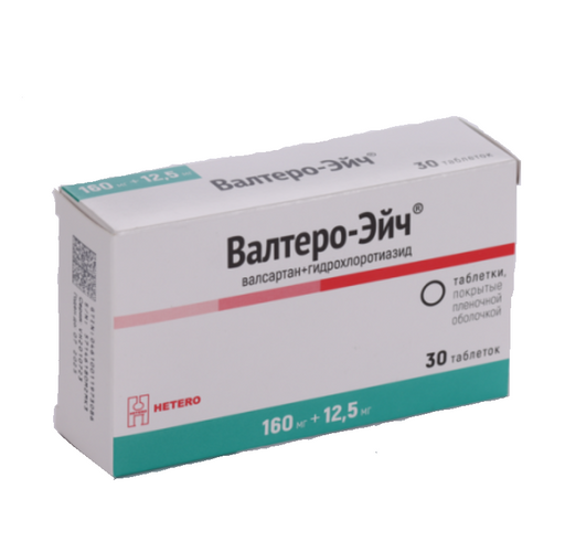 Валтеро-Эйч, 160 мг+12.5 мг, таблетки, покрытые пленочной оболочкой, 30 шт.