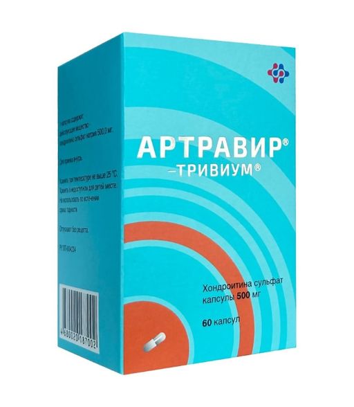 Артравир-Тривиум, 500 мг, капсулы, 60 шт.