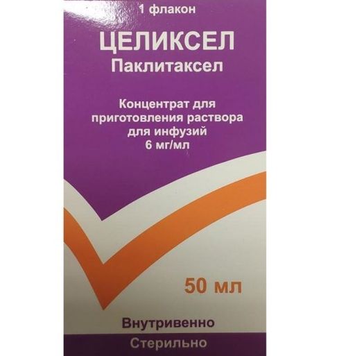 Целиксел, 6 мг/мл, концентрат для приготовления раствора для инфузий, 50 мл, 1 шт.