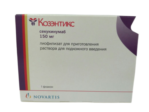 Козэнтикс, 150 мг, лиофилизат для приготовления раствора для подкожного введения, 1 шт.