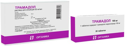 Трамадол, 50 мг/мл, раствор для инъекций, 1 мл, 5 шт.