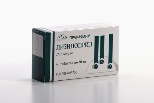 Лизиноприл, 20 мг, таблетки, 40 шт.