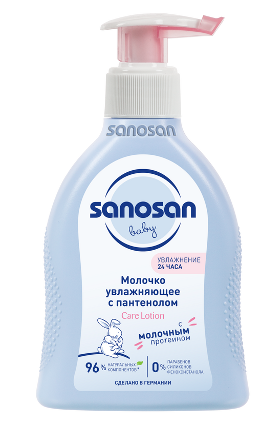 Sanosan молочко увлажняющее с пантенолом, 200 мл, 1 шт.