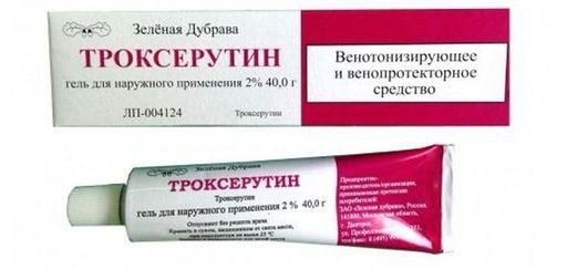 Троксерутин, 2%, гель для наружного применения, 40 г, 1 шт.
