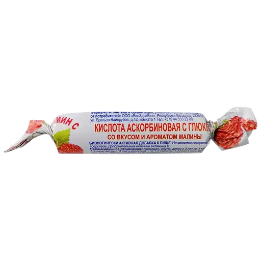 Аскорбиновая кислота (БАД), 25 мг, таблетки жевательные, малина, 10 шт.