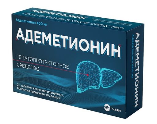 Адеметионин, 400 мг, таблетки, покрытые кишечнорастворимой оболочкой, 20 шт.