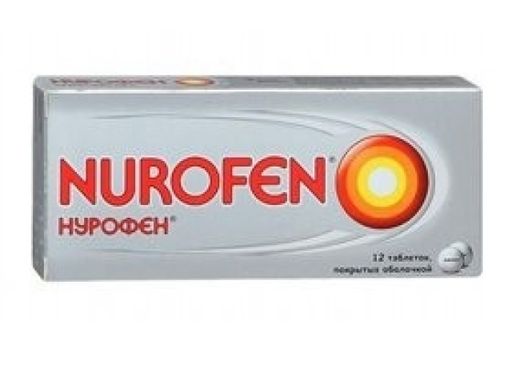 Нурофен, 200 мг, таблетки, покрытые оболочкой, 12 шт.