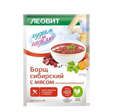 Леовит Худеем за неделю Борщ сибирский с мясом витаминизированный, 16 г, 1 шт.