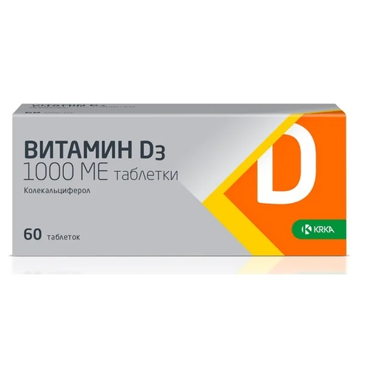 Витамин D3, 1000 МЕ, таблетки, 60 шт.