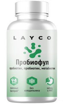Layco Пробиофул, капсулы, 30 шт.