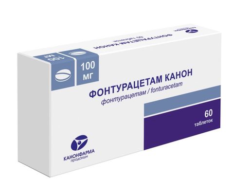 Фонтурацетам Канон, 100 мг, таблетки, 60 шт.