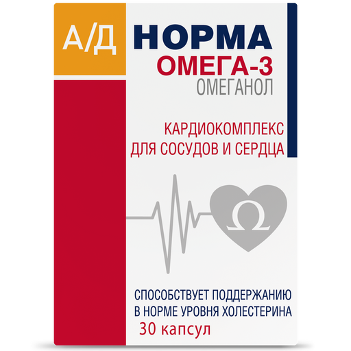 Омеганол Ад Норма, капсулы, 30 шт.