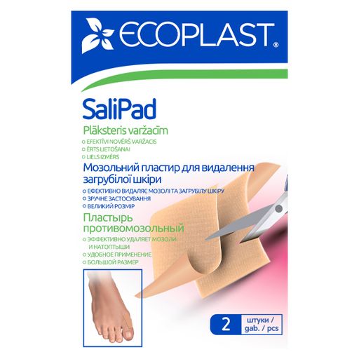 Ecoplast SaliPad Пластырь противомозольный, 40х60 мм, пластырь, 2 шт.