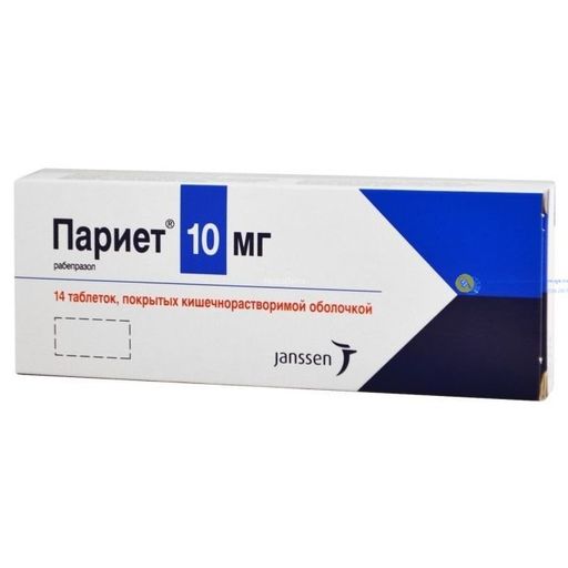Париет, 10 мг, таблетки, покрытые кишечнорастворимой оболочкой, 14 шт.