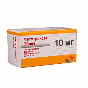 Метотрексат-Эбеве, 10 мг, таблетки, 50 шт.