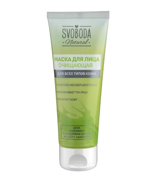 Svoboda natural Маска для лица очищающая, маска для лица, 75 мл, 1 шт.