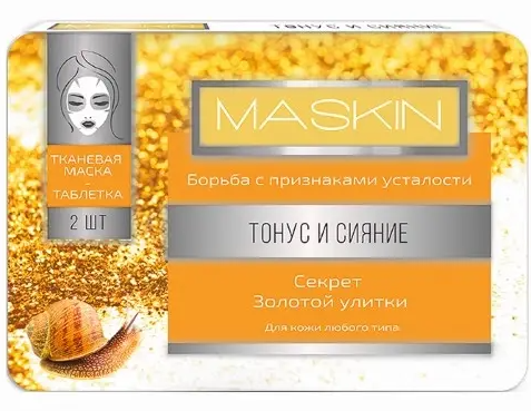 Maskin тканевая Маска-таблетка Тонус и сияние, маска для лица, 2 шт.