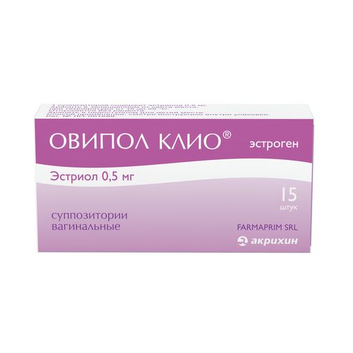 Овипол Клио, 0.5 мг, суппозитории вагинальные, 15 шт.