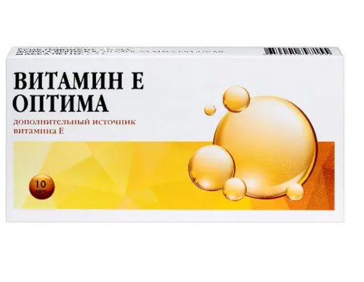 Витамин Е Оптима, капсулы, 10 шт.