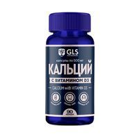 GLS Кальций с Витамином D3, капсулы, 90 шт.